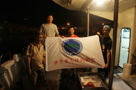 日本稱臺灣9名保釣人士乘船駛向釣魚島